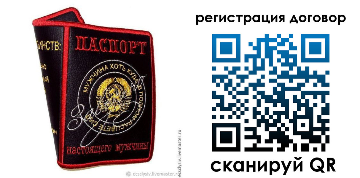 прописка регистрация в Набережных Челнах