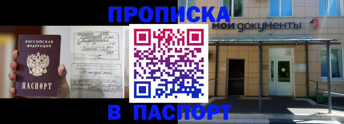 регистрация для школы в Набережных Челнах